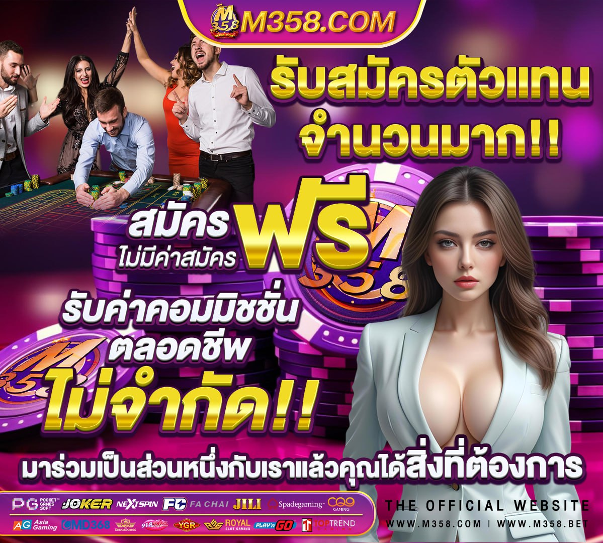 สล็อต16688